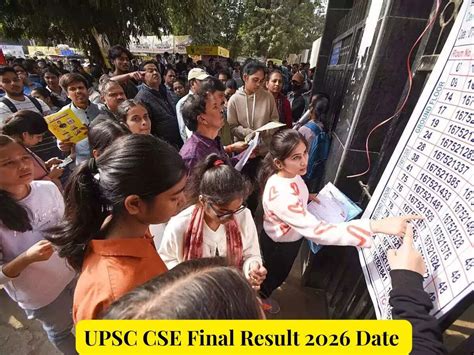 UPSC CSE final result 2026 date and time: Check latest updates on ...