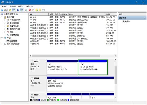 windows10磁盘分区管理- 编程学习网