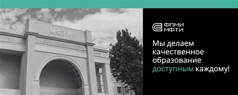 Образование для школьников | ДПО ФПМИ МФТИ | Добро пожаловать в ...