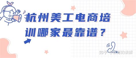 杭州教师工资待遇由哪些组成，年薪20W+的区有哪些？ - 知乎