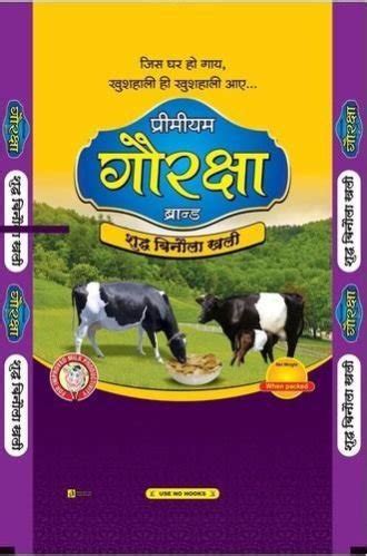 BOPP Rice Packaging Bags Manufacturer & Supplier in Siliguri India