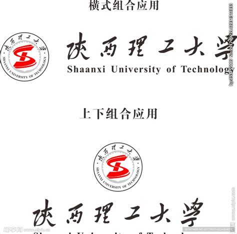 陕西理工大学2023年专升本招生专业