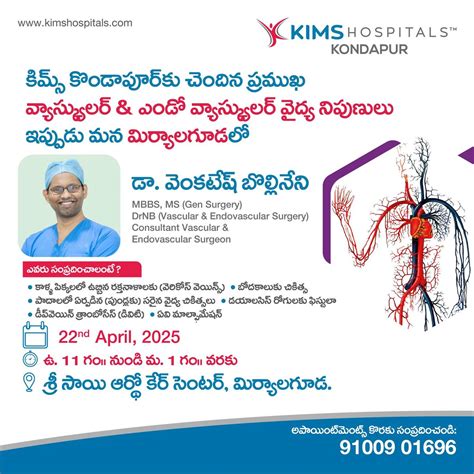 Dr. Venkatesh Bollineni, Consultant Vascular & Endovascular Surgeon is ...