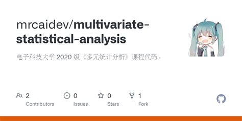 Multivariate Statistical Analysis 的图像结果