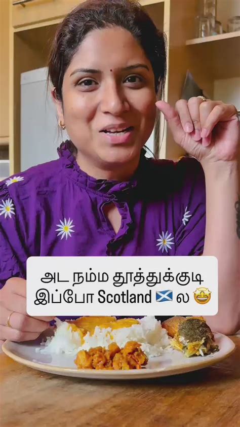 Thoothukudi karuvadu kadai – Thoothukudi Karuvaadu Kadai