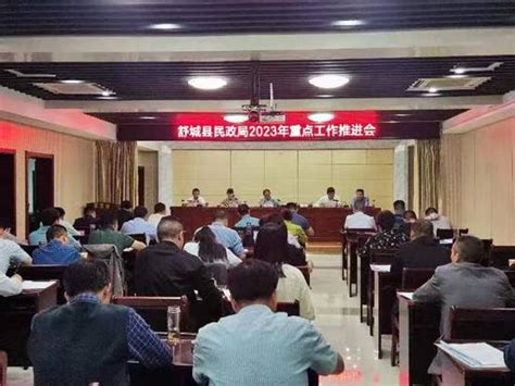 第三督学责任区召开今年二月份督导工作会议_滁州市南谯区人民政府