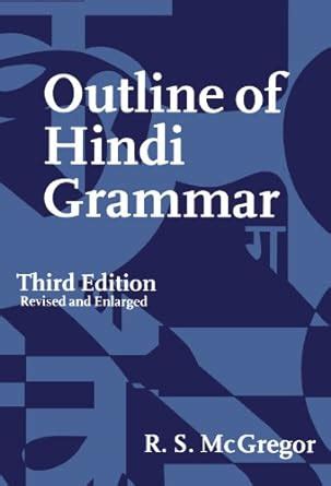 Outline of Hindi Grammar: With Exercises : McGregor, R. S.: Amazon.in ...
