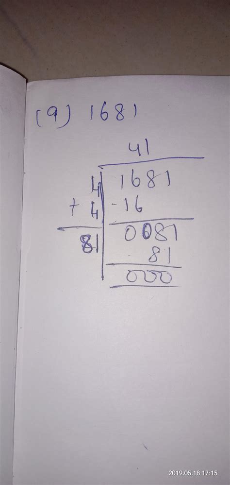 square root of 1681 by long division method - Brainly.in