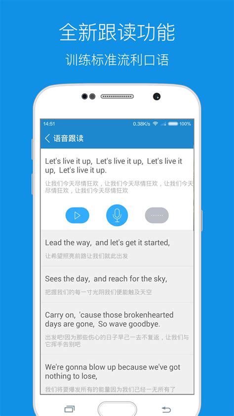 每日英语听力下载安卓最新版_手机app官方版免费安装下载_豌豆荚