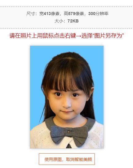 证件照打印冲洗儿童幼儿园入园照大头贴1一寸2寸照片冲印改换底色_虎窝淘