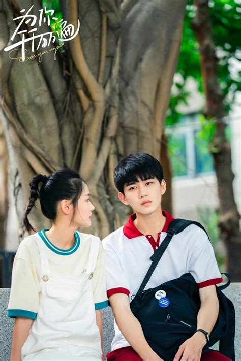 为你千千万万遍 See You Again Chinese drama | Genres: Time Travel, Romance ...