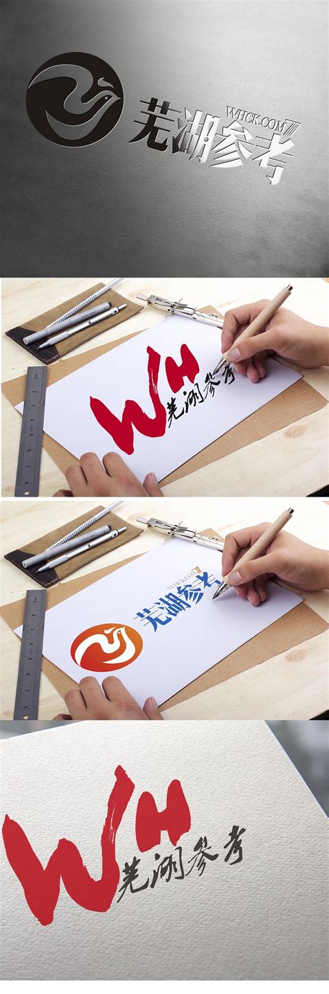 LOGO(芜湖参考|平面|Logo|w视角 - 原创作品 - 站酷 (ZCOOL)