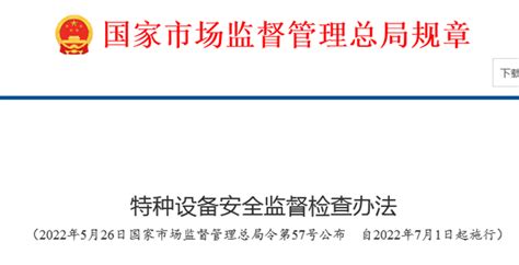 南京市栖霞区人民政府 南京市栖霞区市场监督管理局行政执法调查通知书（南京棠乾建筑劳务有限公司）