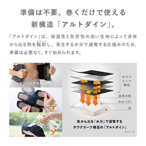 MTG SIXPAD Core Belt 2 Lサイズ｜SE-CB-03C-L【コントローラー別売り】｜[通販]ケーズデンキ