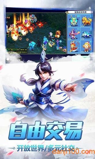 梦幻传说小米版下载-梦幻传说小米游戏下载v3.0.0 安卓版-单机手游网