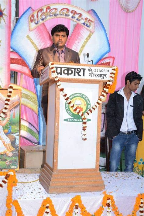 Geeta International Public School, GIPS