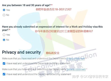 新西兰打工旅行签证(新西兰打工旅行签证条件) - 韩国签证中心