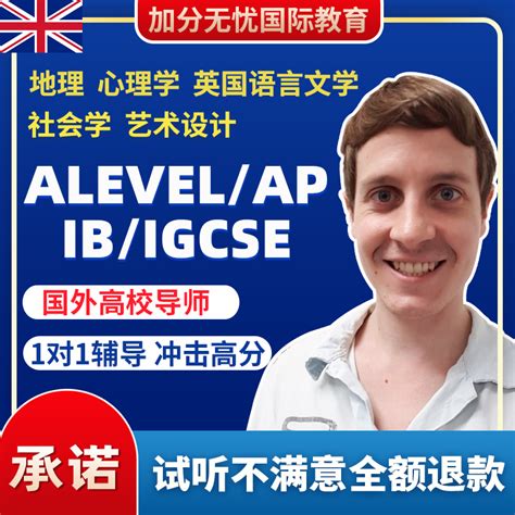 深圳高考英语一对一辅导班-深圳高考英语一对一补习-深圳新东方在线培训