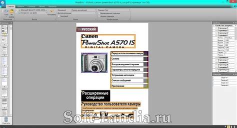 Image result for Readiris Pro 14