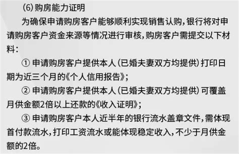 深圳购房严出新高：限制夫妻婚内更名+715补丁政策 -- 半求·房地内参 为房地产服务！