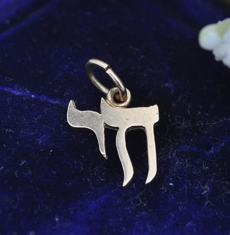 Vintage Hebrew L'chaim 9ct Gold Pendant 1973 - Jewish Symbol Necklace ...