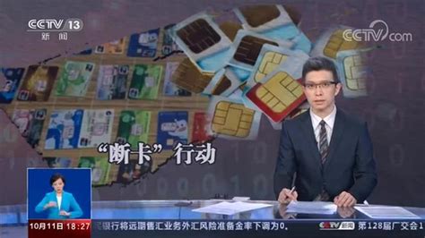 公安部：严惩非法开办贩卖电话卡银行卡违法犯罪 - 重庆日报网