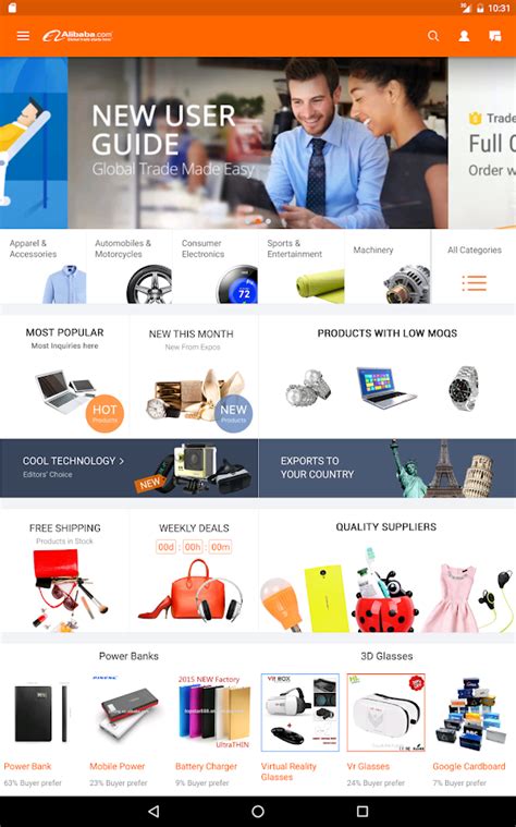 Alibaba.com App-全球B2B贸易的领航者 - Google Play 上的 Andr oid 应用