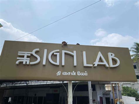 The Signlab in Peelamedu, Coimbatore - Best Flex Printing Services in ...