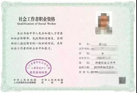 天津考个物业经理证怎么报名物业管理员项目经理证报考条件