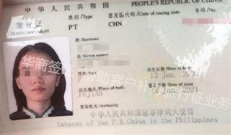 盘点：中国出入境行业的历史变迁_护照