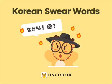 Korean Profanity | 11 Common Korean Swear Words and Phrases - LingoDeer