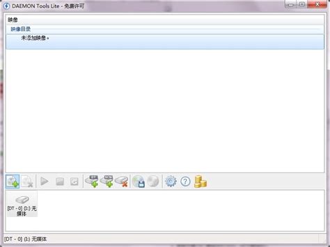 DAEMON Tools VirtualBox 的图像结果