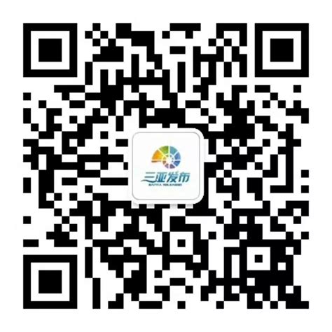 三亚市居住证办理流程和所须材料_搜狐汽车_搜狐网