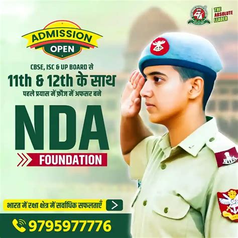 Defence Quiz for NDA, CDS, SSB Interview, AFCAT, MNS, Air Force Exam