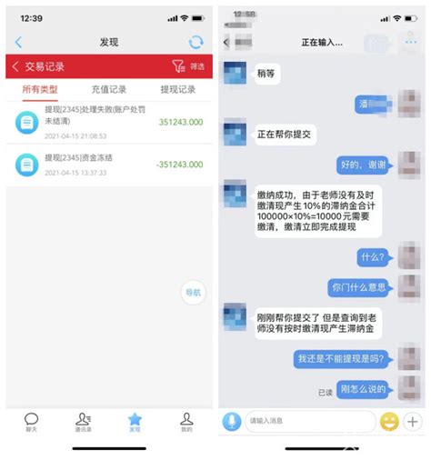 刷单骗局，大家不要上当了。 - 知乎