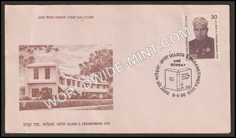 1980 Ulloor S Parameswara lyer FDC – Worldwidemint