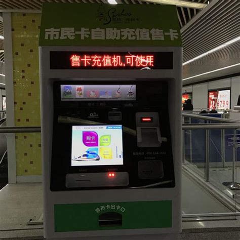南京市民卡服务网点一览（人工+自助）- 南京本地宝