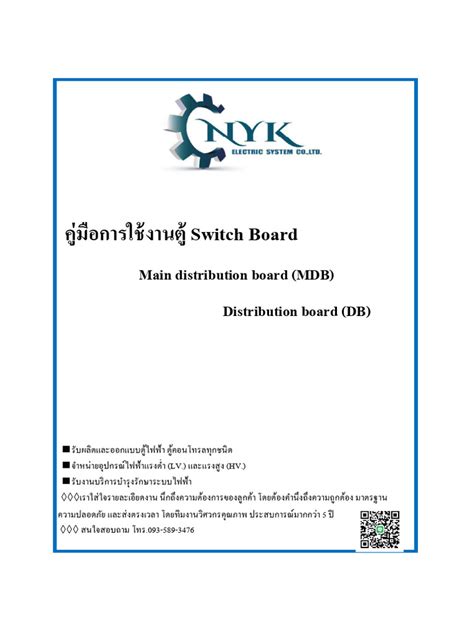 Vsdc Tutorial PDF 的图像结果