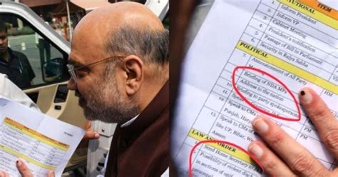 Amit Shah's Picture Clicked Hours Before Rajya Sabha Announcement ...