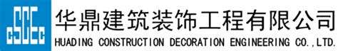 江西玖墅装饰设计工程有限公司2020最新招聘信息_电话_地址 - 58企业名录