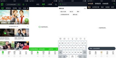 2019爱奇艺v10.2.0老旧历史版本安装包官方免费下载_豌豆荚