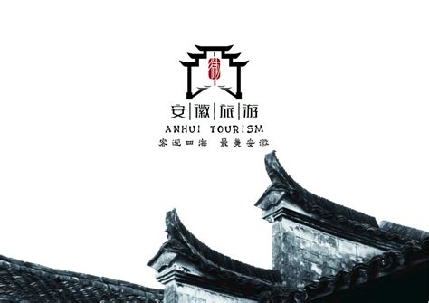 安徽旅游 logo|平面|Logo|renqi619 - 原创作品 - 站酷 (ZCOOL)