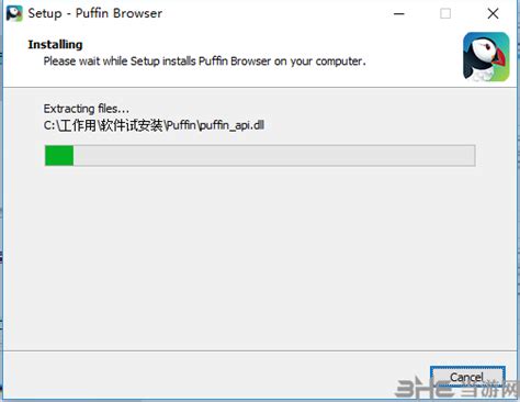 Puffin浏览器电脑版下载|Puffin浏览器(海鹦浏览器) 官方版V7.6.1.531 下载_当游网