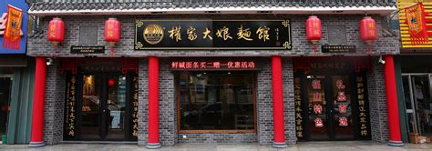广州坚记面馆，几十年的老店，做最正宗的伊府面和生旦面（竹升面） – 宁乐熙旅行笔记