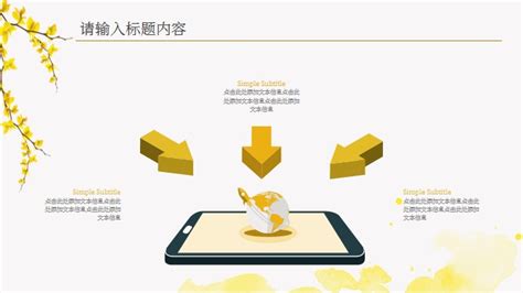 Image result for TreeMap PowerPoint