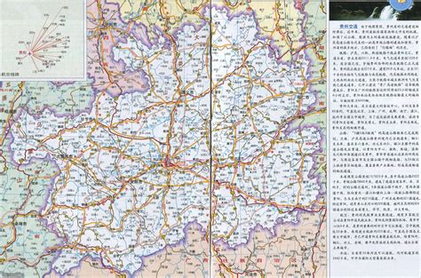 贵州省公路交通图_贵州地图库