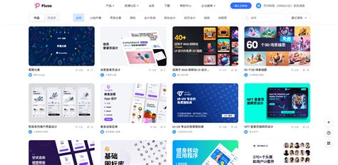 Ai 应用案例 的图像结果