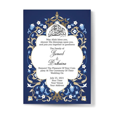 Muslim Wedding Card Template - Printable Word Searches