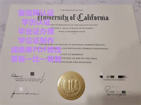 外国学位认证,金斯顿大学毕业证文凭证书毕业证书补办 | PPT