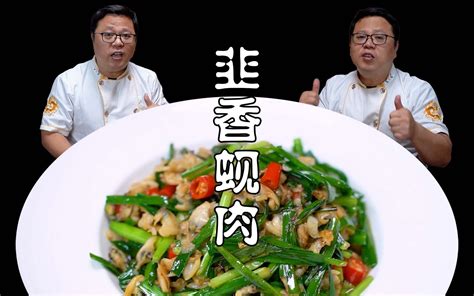 川菜师傅教你四川冒菜家常的做法,冒菜要想做得好吃就是这么简单【拿手菜】 - YouTube